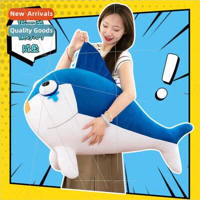 Salmon stick anime egg doll seafood doll doll plush toys 适