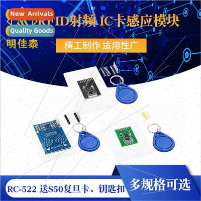 MFRC-522 RC522 RFID RFID IC Card Proximity Module Send S50 F