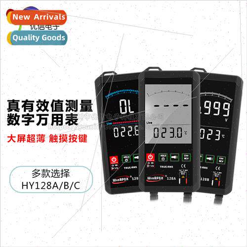 Hanyan HY128A/B/C Intelligent Digital Multimeter High Precis