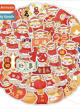 60 cartoon new year dragon is me children stickers notebook