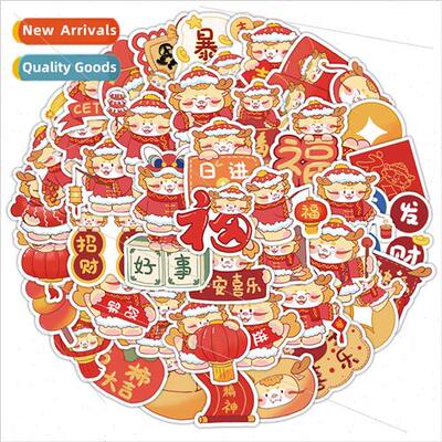 60 cartoon new year dragon is me children stickers notebook