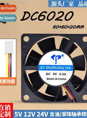 DC6020 DC fan 5V/12V with oil 24V speed measurement FG funct