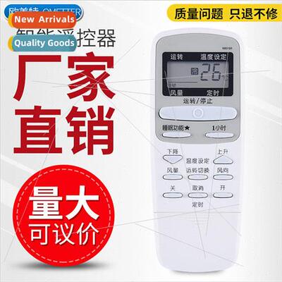 适用 Sharp air conditioner remote control 0007SR 0005SR air