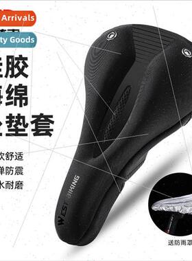 Bicycle Cushion Cover Saddle Seat Cover licone Hollow with T