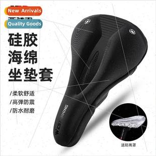 Bicycle Cushion Cover Saddle Seat Cover licone Hollow with T