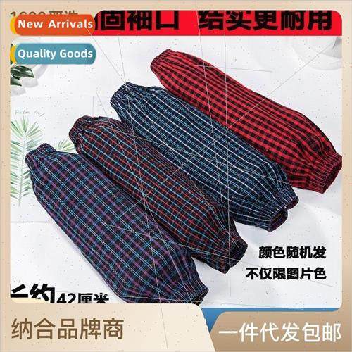 Large Sleeve Sleeve Cotton Grid Four Needle Wide Elastic Adu