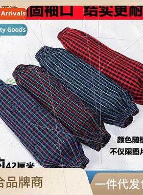 Large Sleeve Sleeve Cotton Grid Four Needle Wide Elastic Adu
