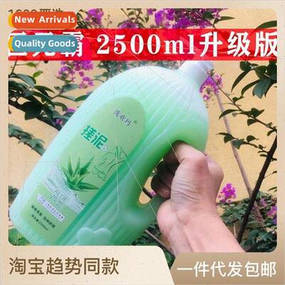 2500g Scrubs Exfoliating Dead Skin Body Cleansing Shower Gel