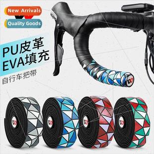 handlebar anti bike foul strap colorful bicycle Road tape