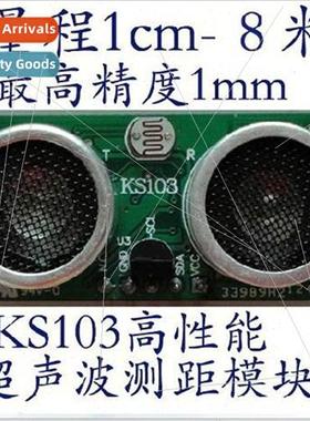 KS103 Ultrasonic Ranging Module High Precision Temperature C