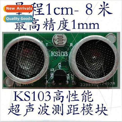 KS103 Ultrasonic Ranging Module High Precision Temperature C