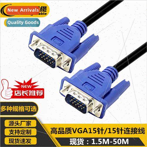 3+6 original vga cable 3+5VGA video computer TV monitor proj
