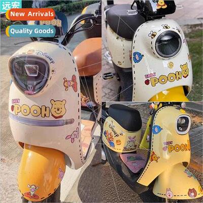 Cute cartoon Winnie the Pooh scratch masking  electric car m