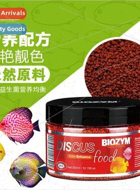 Bain-marie colorful fish luohan fish blood red parrot fish f