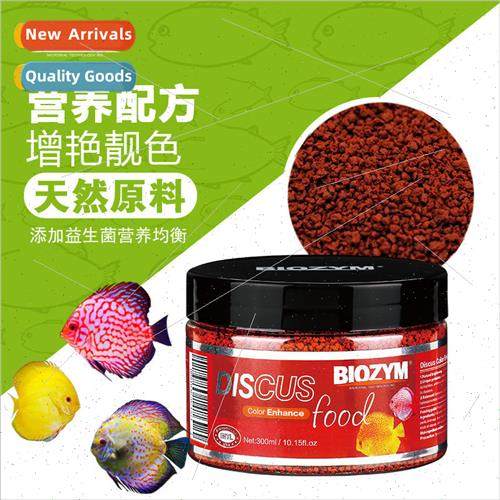 Bain-marie colorful fish luohan fish blood red parrot fish f