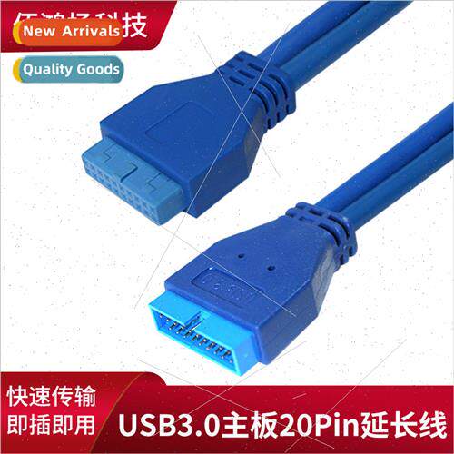USB3.0 20Pin data extension cable male/female motherboard ad
