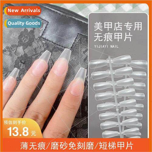 Non-staining ultra-thin frosted -cutting grinding short trap