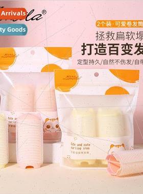 Two self-adhesive curling tongs Hair styling fluffy volume C