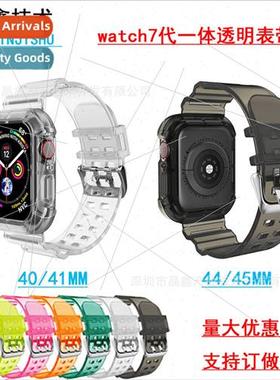 适用 iwatch7 apple watch band apple watch456 generation tran