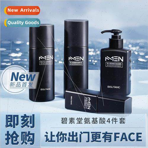 Mens Amino Acid Water Milk Cleanser Skin Care 4 Piece Set Hy