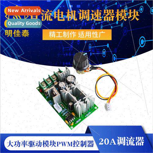 DC Motor Speed Controller 12V24V36V48V High Power Drive Modu