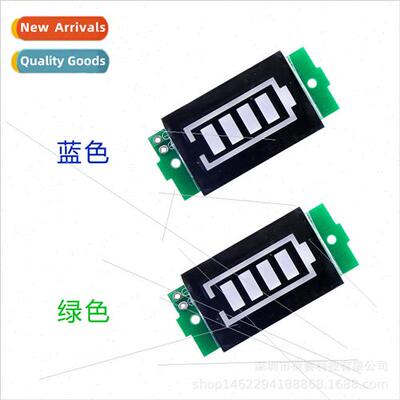 1/2/3/4/6/7/8S thium Battery Gauge Display Module Triple LED