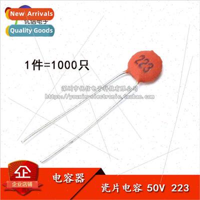 Porcelain Chip Capacitor 22NF 50V Magnet Chip Capacitor Porc