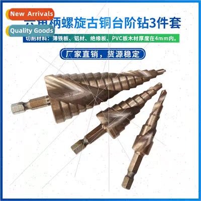 New Hexagonal Shank Step Drill Spiral Fluted Bronze Step Dri