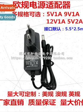 Universal  Standard Power Supply 5V1A 9V1A 12V1A 5V2A  Stand