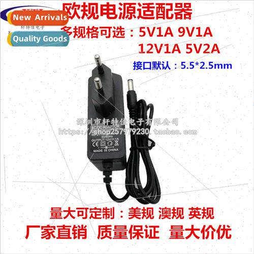 Universal  Standard Power Supply 5V1A 9V1A 12V1A 5V2A  Stand
