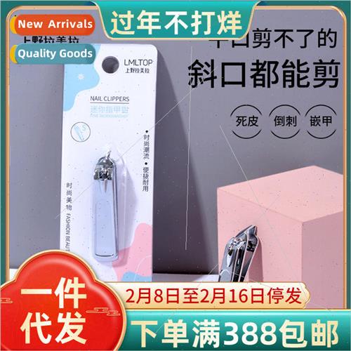 Beveled Nail Clipper Small Universal Manicure Stainless Stee