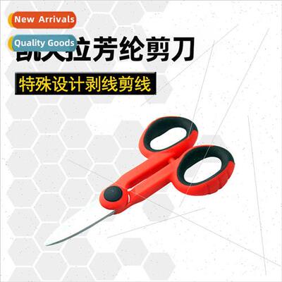 Multifunctional Serrated Scissors Fiber Optic Cable Strippin