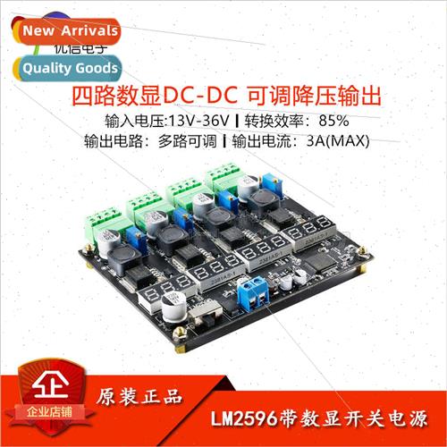 LM2596 Multi-Circuit Switching Power Supply Module Quad Digi