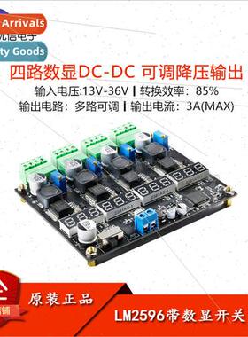 LM2596 Multi-Circuit Switching Power Supply Module Quad Digi