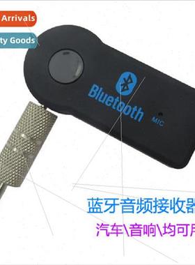 AUX car bluetooth audio receiver 3.5mm car bluetooth wireles