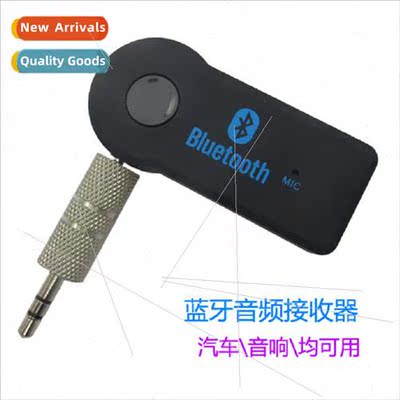 AUX car bluetooth audio receiver 3.5mm car bluetooth wireles
