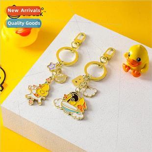 yellow duck keychain metal cute small female cartoon B.Duck