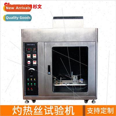 Scorch Wire Tester Burning Tester Plastic Flame Retardant Te