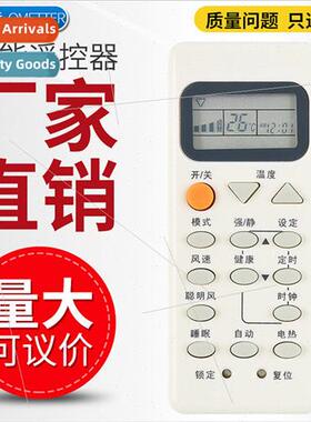 适用 Haier air conditioning remote control multi-function un