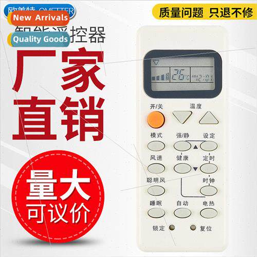 适用 Haier air conditioning remote control multi-function un