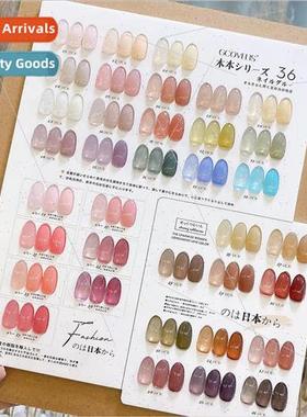 Kimoto 36 color ice transparent color ice tea small set of j