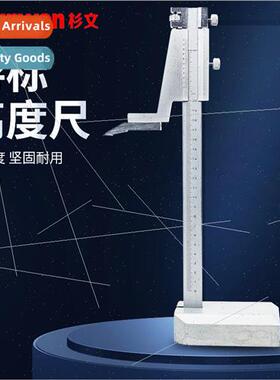 Vernier Height Ruler 0-200mm Stainless Steel Scribing Vernie