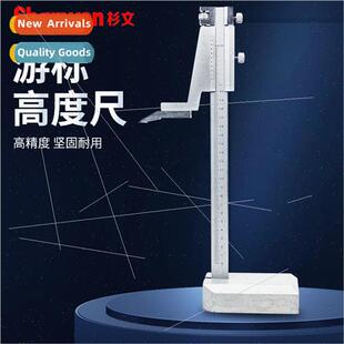 Vernier Height Ruler 0-200mm Stainless Steel Scribing Vernie