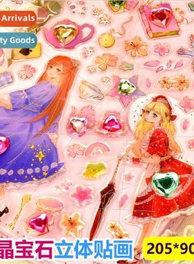 Cute girl heart stickers crystal three-dimensional INS princ