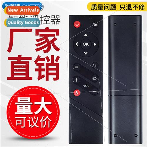 适用 Rowa/Lehua LCD TV 32S560 40S560 42/48/S560 Remote Contr