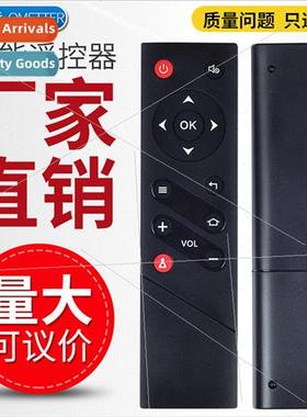 适用 Rowa/Lehua LCD TV 32S560 40S560 42/48/S560 Remote Contr