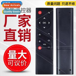 适用 Rowa/Lehua LCD TV 32S560 40S560 42/48/S560 Remote Contr