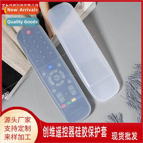 Skyworth TV YK-6000J Remote Control licone Protective Cover