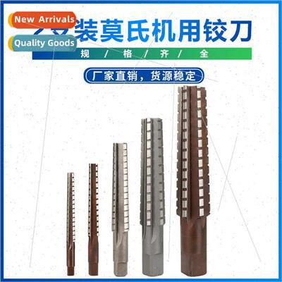 New 2 pcs. set of Mohs machine reamers