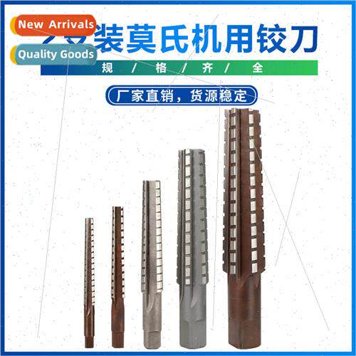New 2 pcs. set of Mohs machine reamers